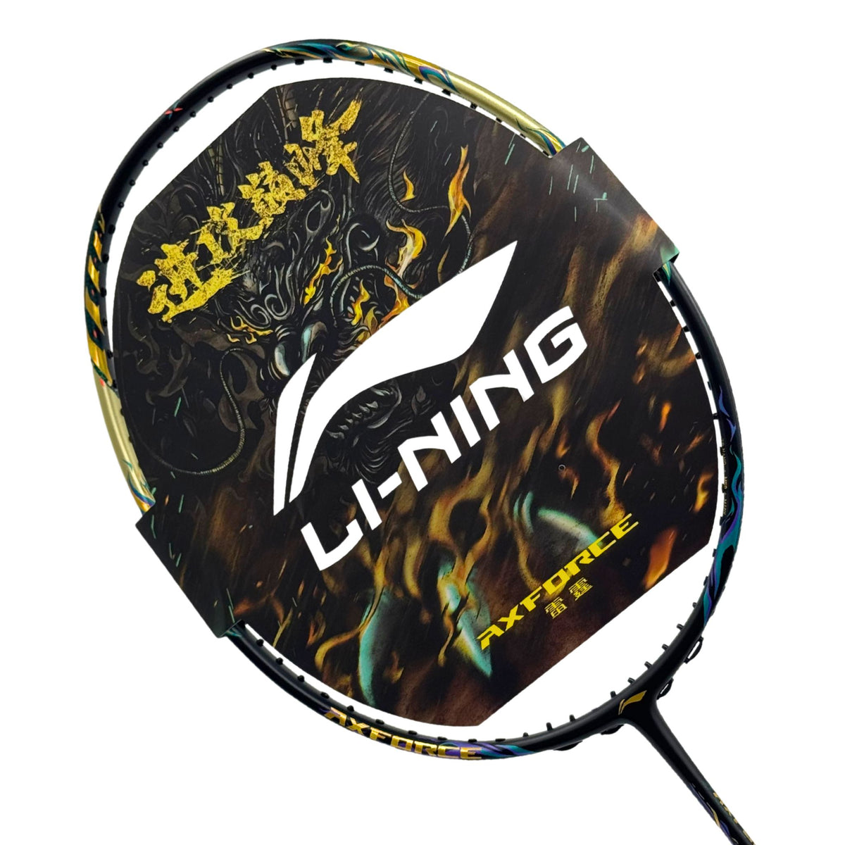 Li-Ning Axforce 100 Badminton Racket New Pale Gold 4U Badminton Rackets Li-Ning